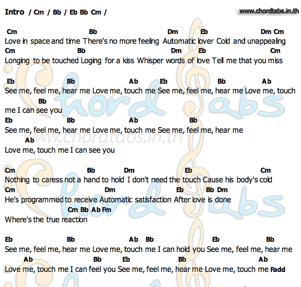 คอร์ด Automatic_Lover Dee D Jackson