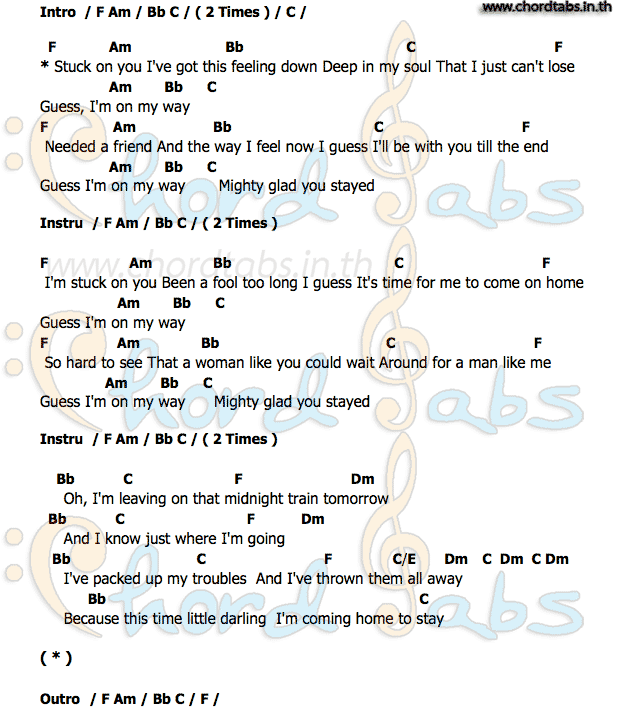 Stuck On You - Guitar Chords/Lyrics