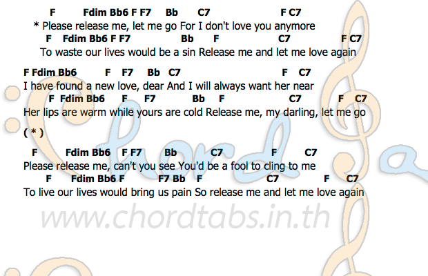 คอร์ด Release_Me Engelbert Humperdinck