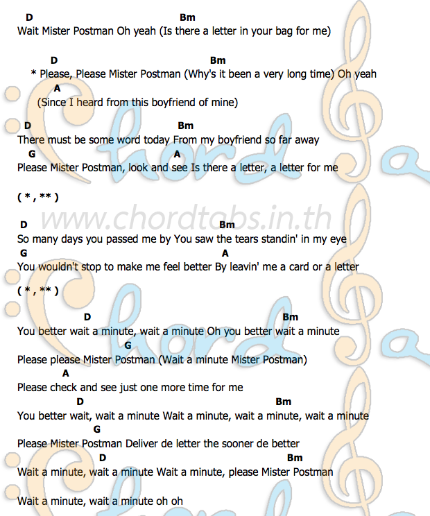 คอร์ด Please Mr Postman The Marvelettes