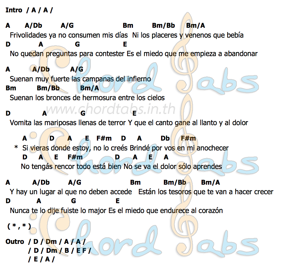 คอร์ด Campos Elíseos Airbag