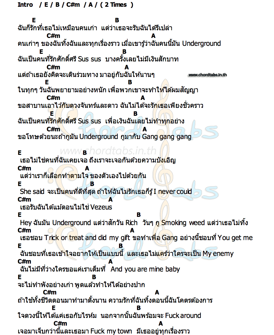 คอร์ด UNDERGROUND LOVE HIGHHOT x VEZEUS