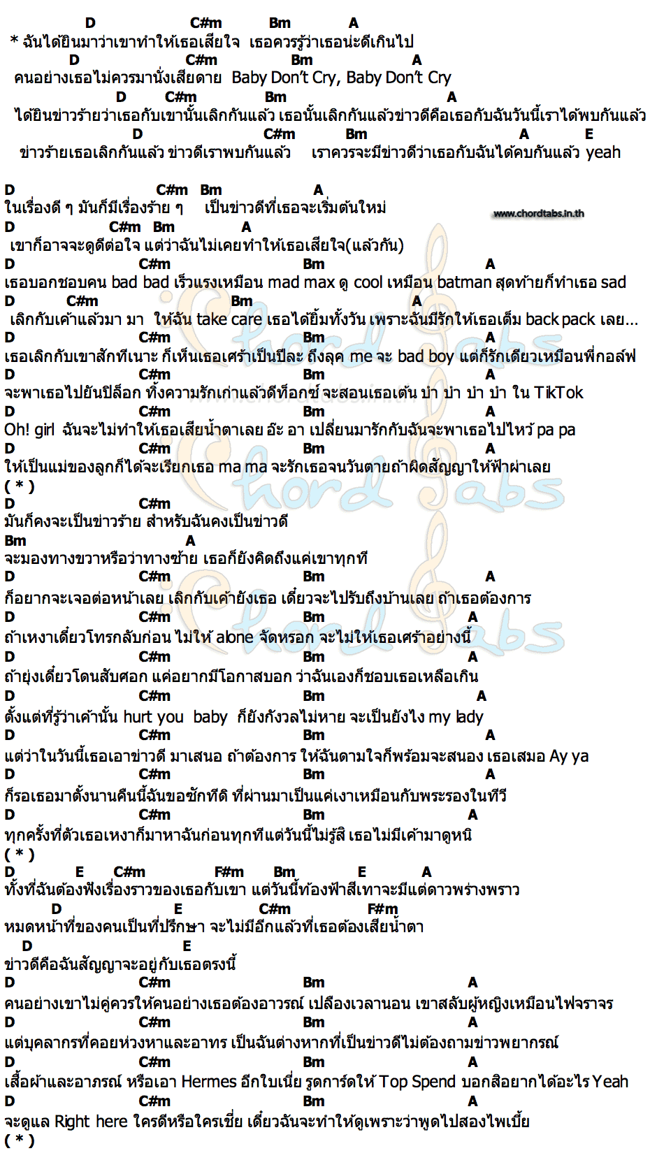 คอร์ด BAD NEWS THB Ft. F.HERO