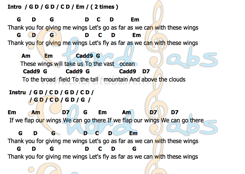 คอร์ด Our Wings HUSKING BEE