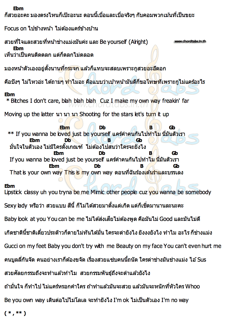 คอร์ด YRSLF EYETA & CYANIDE
