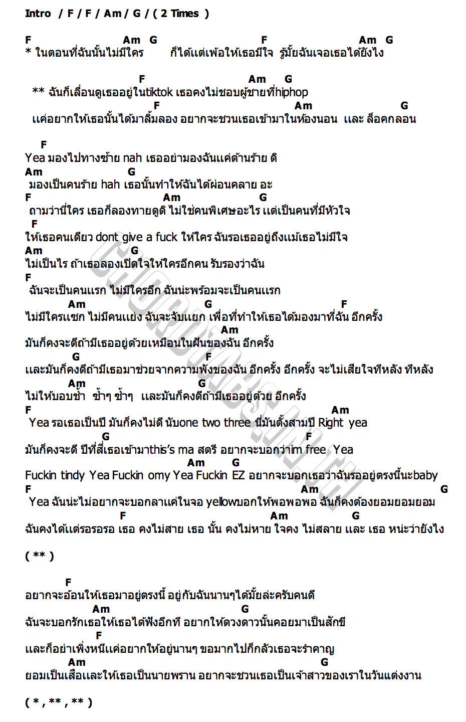 คอร์ด TIKTOK Taratiwat  YELLOWSKRT