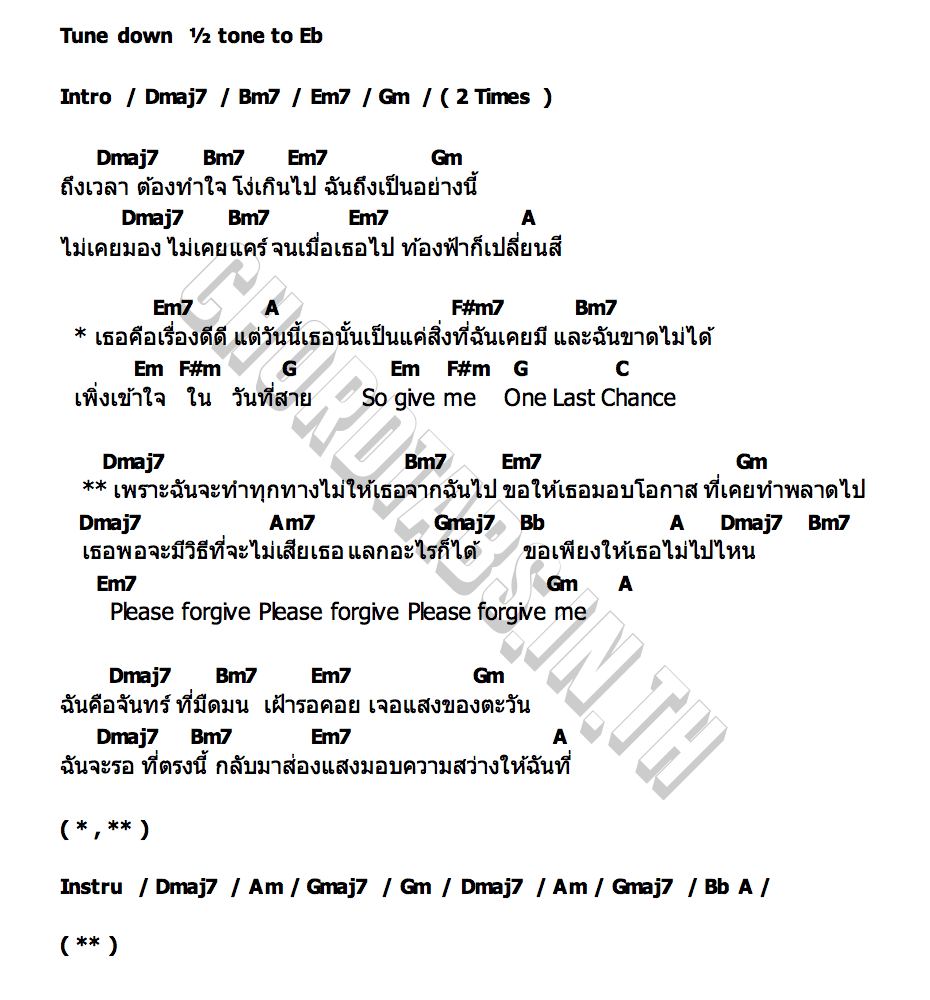 คอร์ด One last chance JUMP PISITPOL