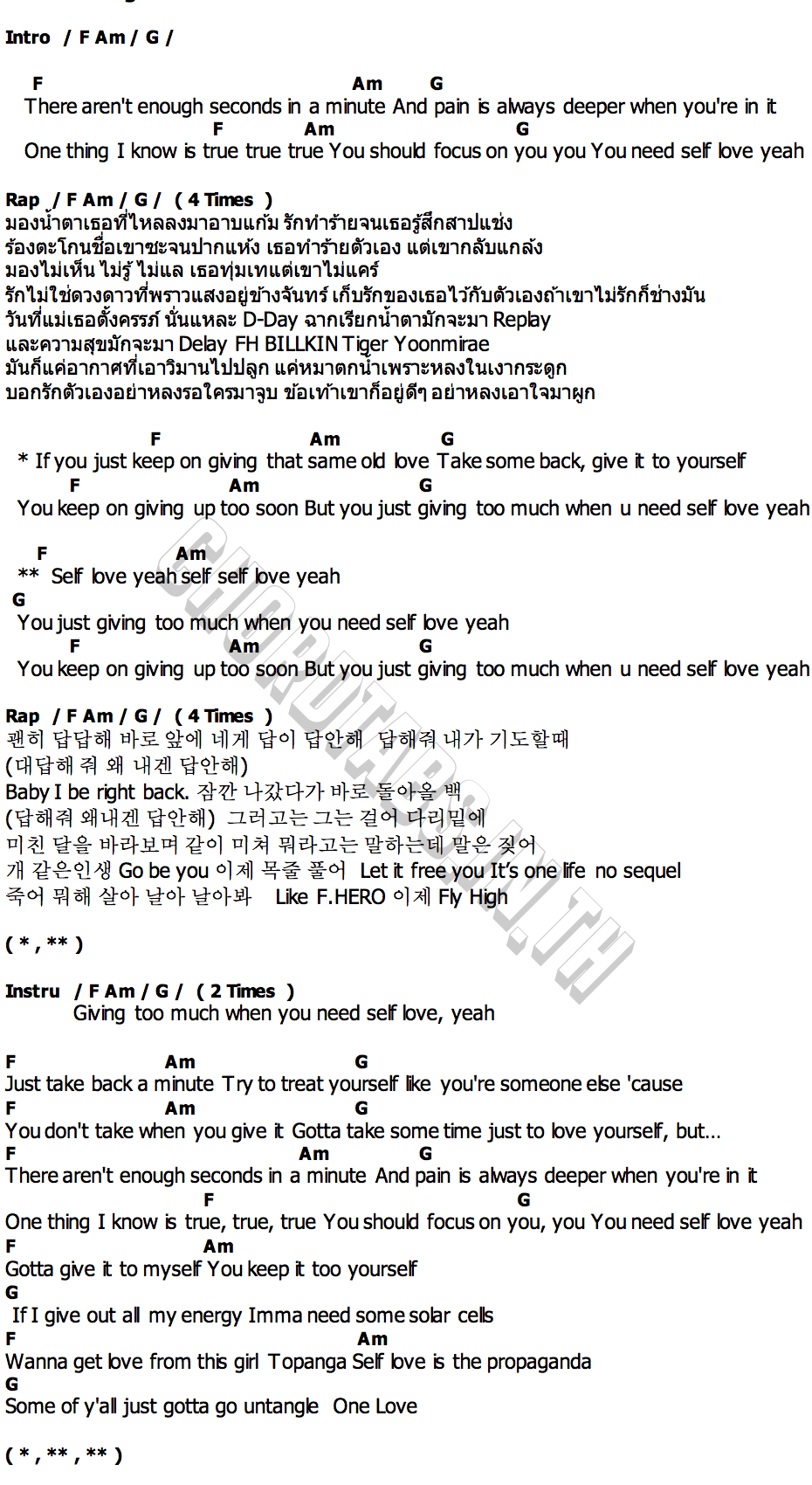 คอร์ด Self Love F.HERO x Tiger JK x Yoonmirae x Billkin