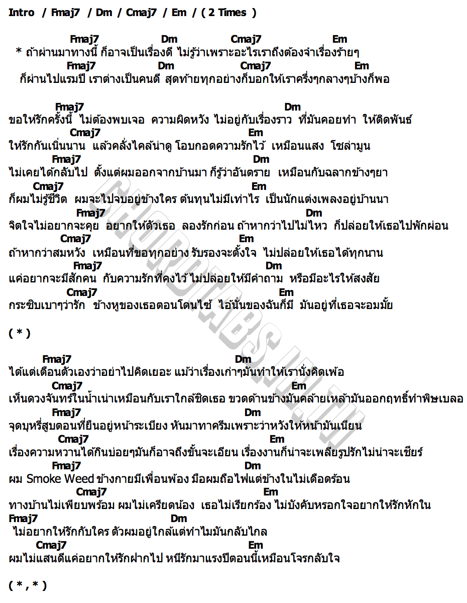 คอร์ด ครึ่งครึ่งกลางๆ 21K RYG