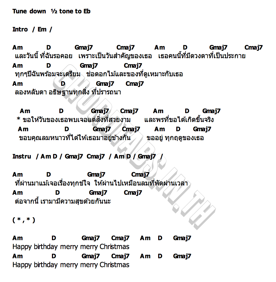 คอร์ด เธอผู้เกิดในฤดูหนาว (All your wishes) Cumuu