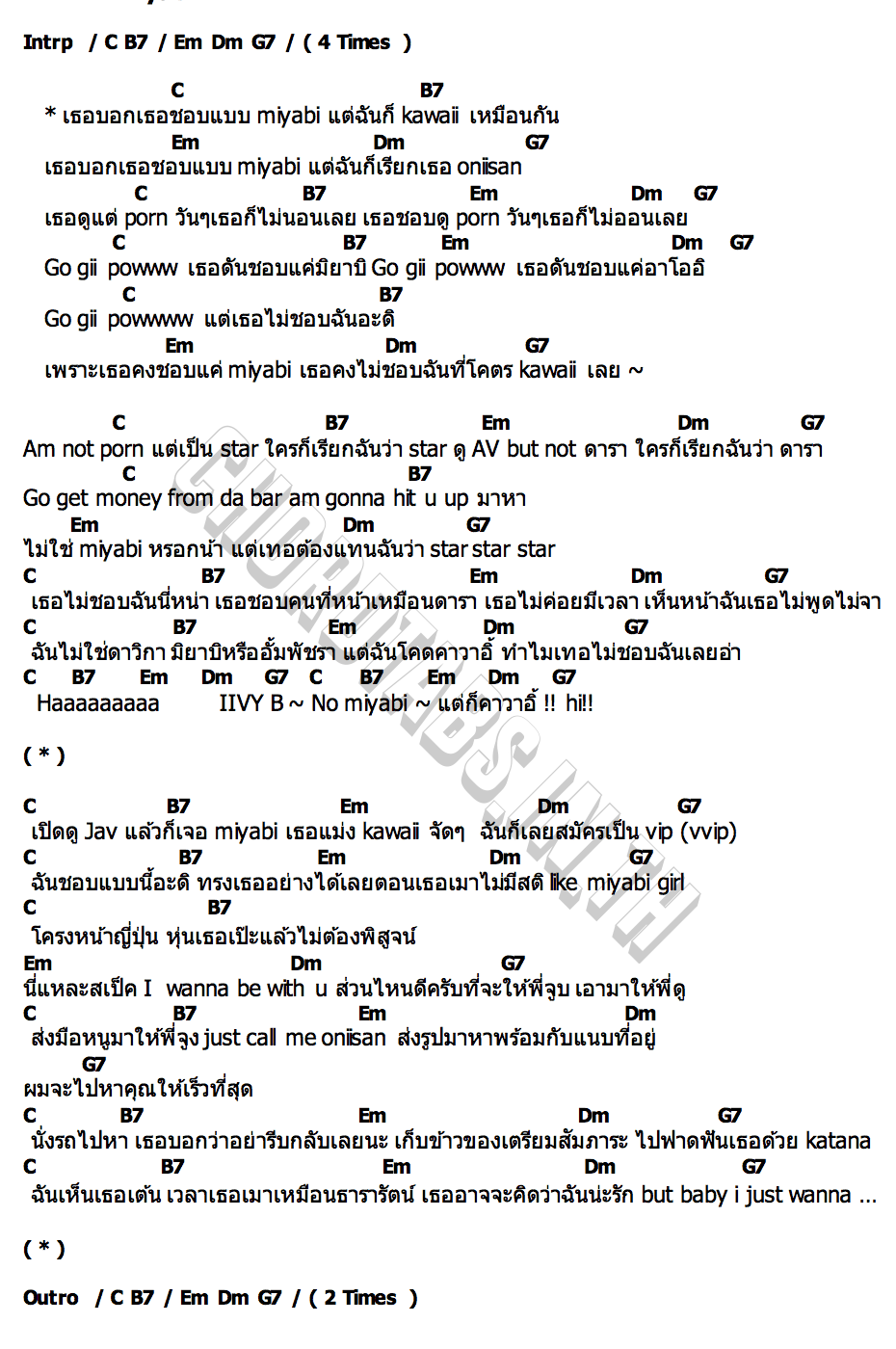 คอร์ด Miyabii IIVY B
