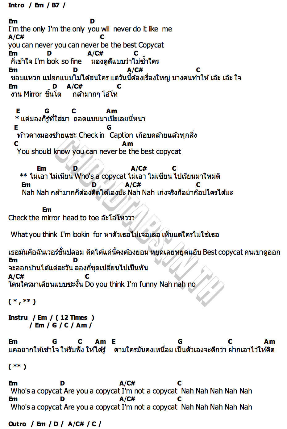 คอร์ด COPYCAT 2PLENG