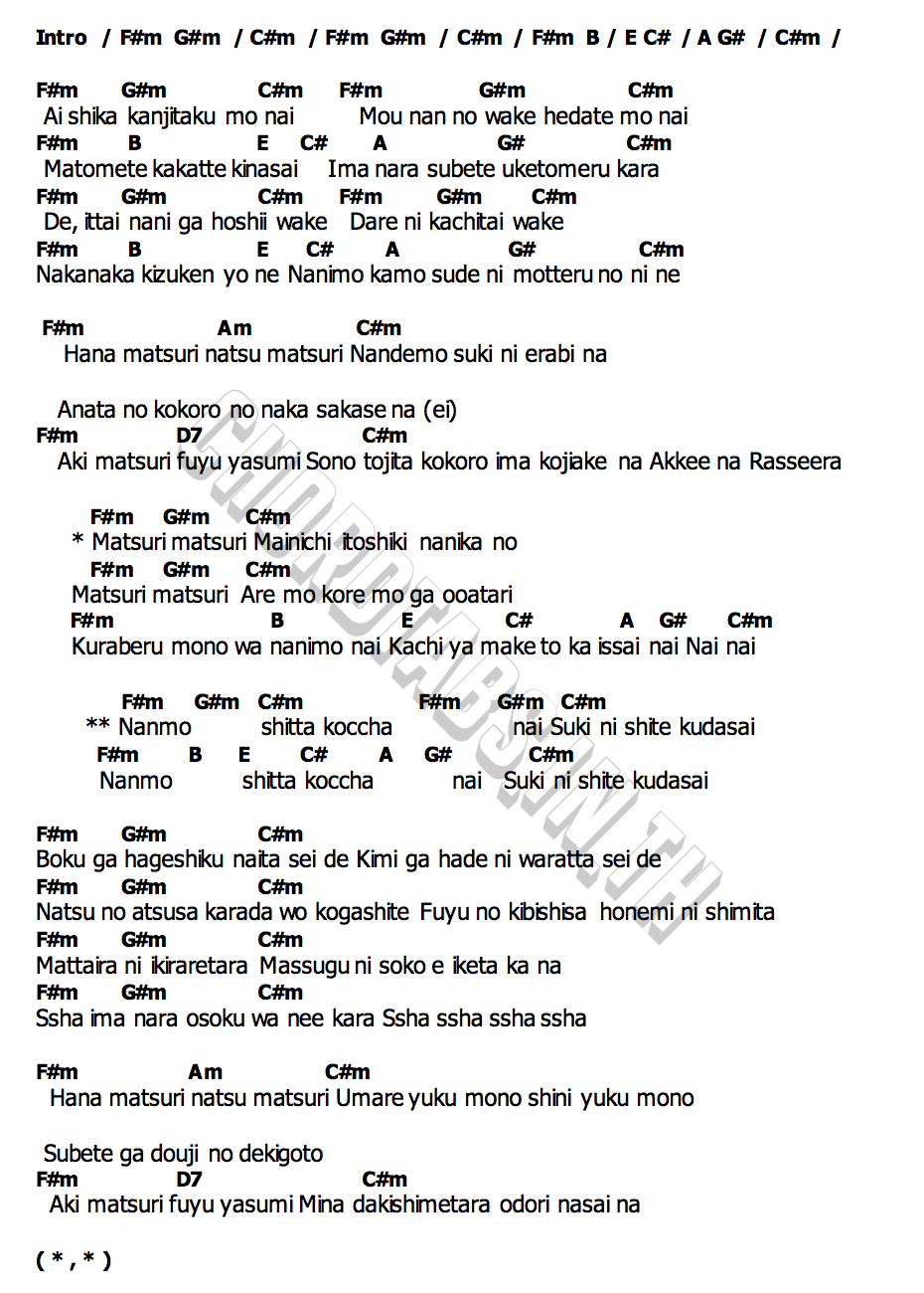 คอร์ด Matsuri Fujii Kaze