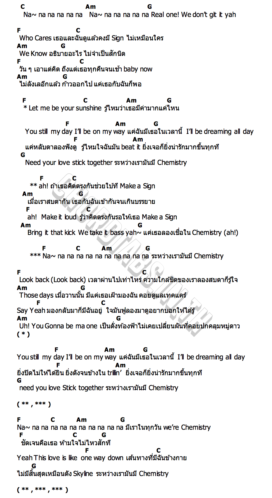 คอร์ด Chemistry THE7