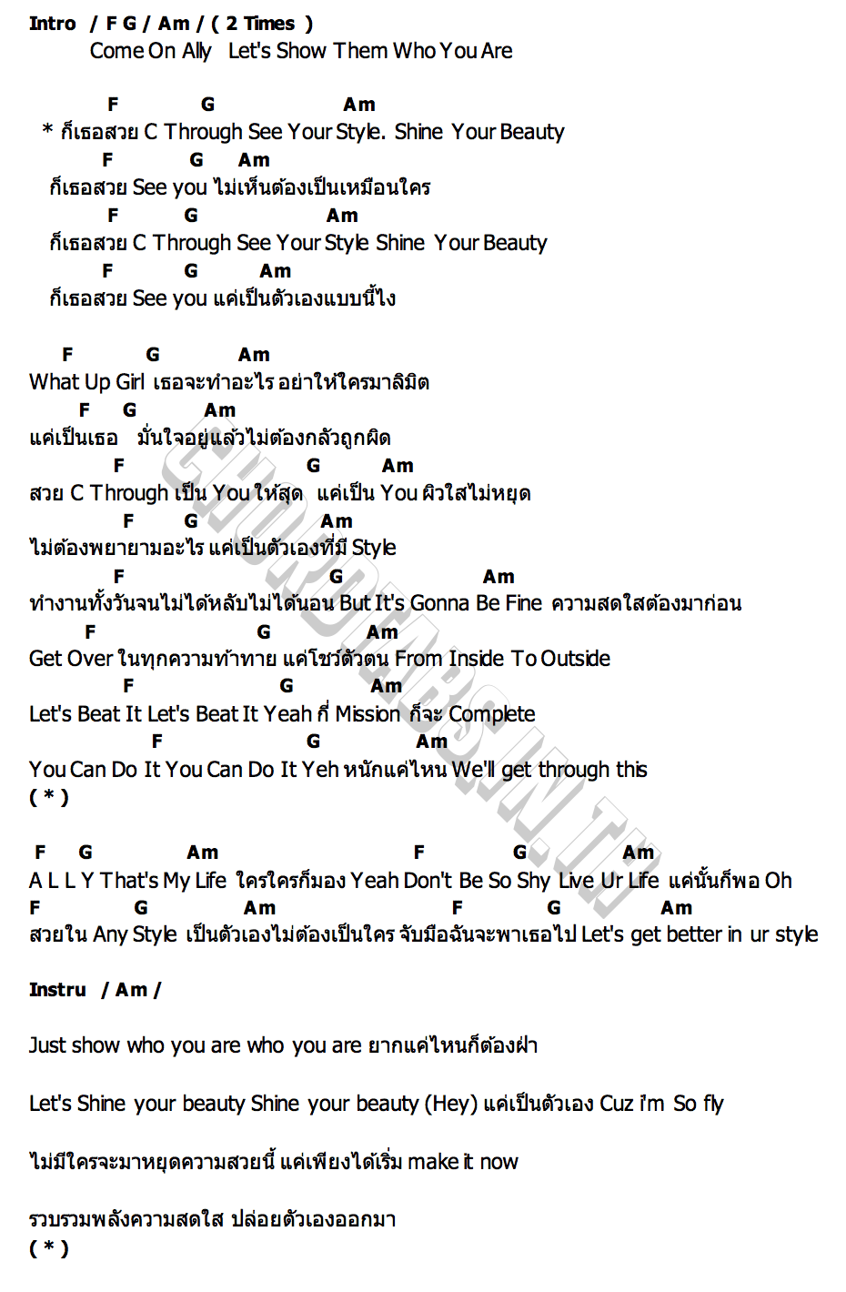 คอร์ด สวยซีทรู THE TOYS x ALLY