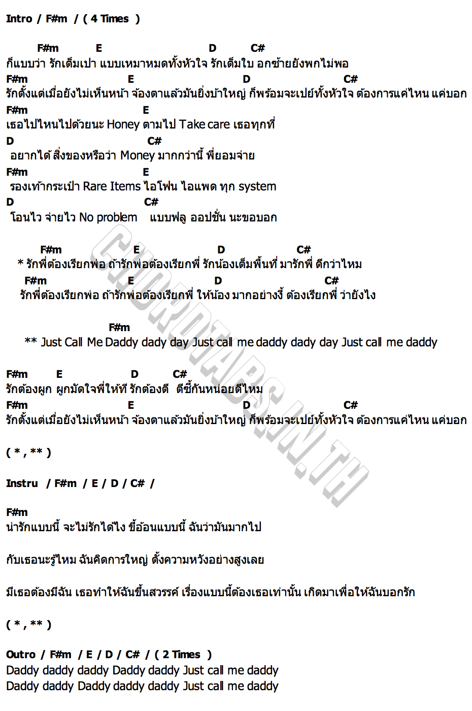 คอร์ด Call Me Daddy Beam