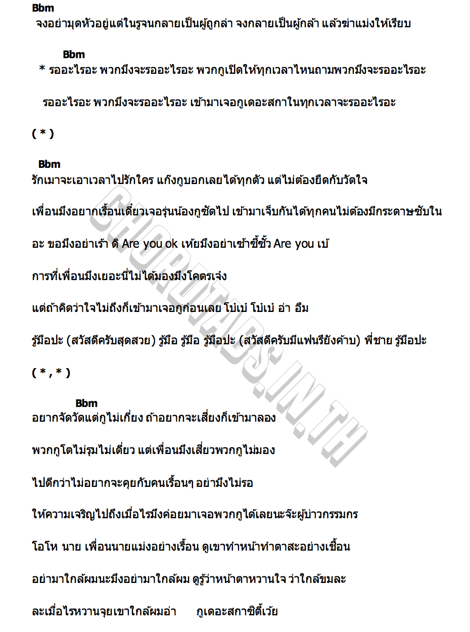 คอร์ด รอไร The SKA Evolution