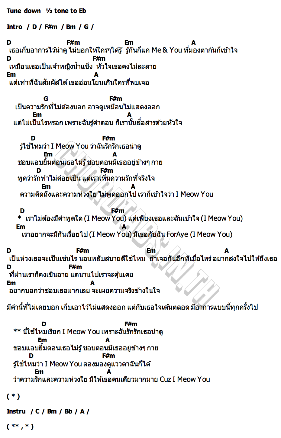 คอร์ด I Meow You Mind4EVE