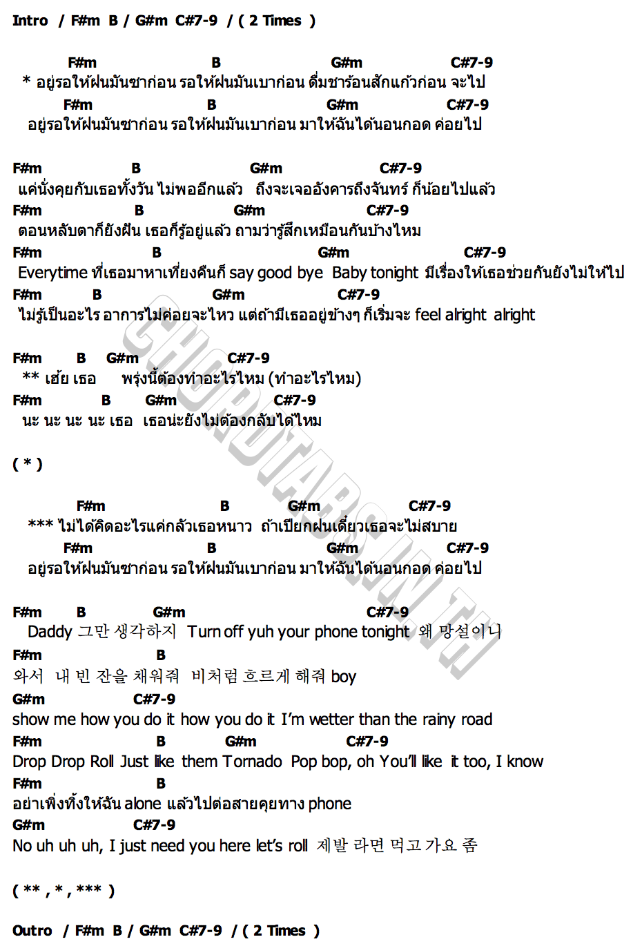 คอร์ด อยู่ก่อน GeniePak