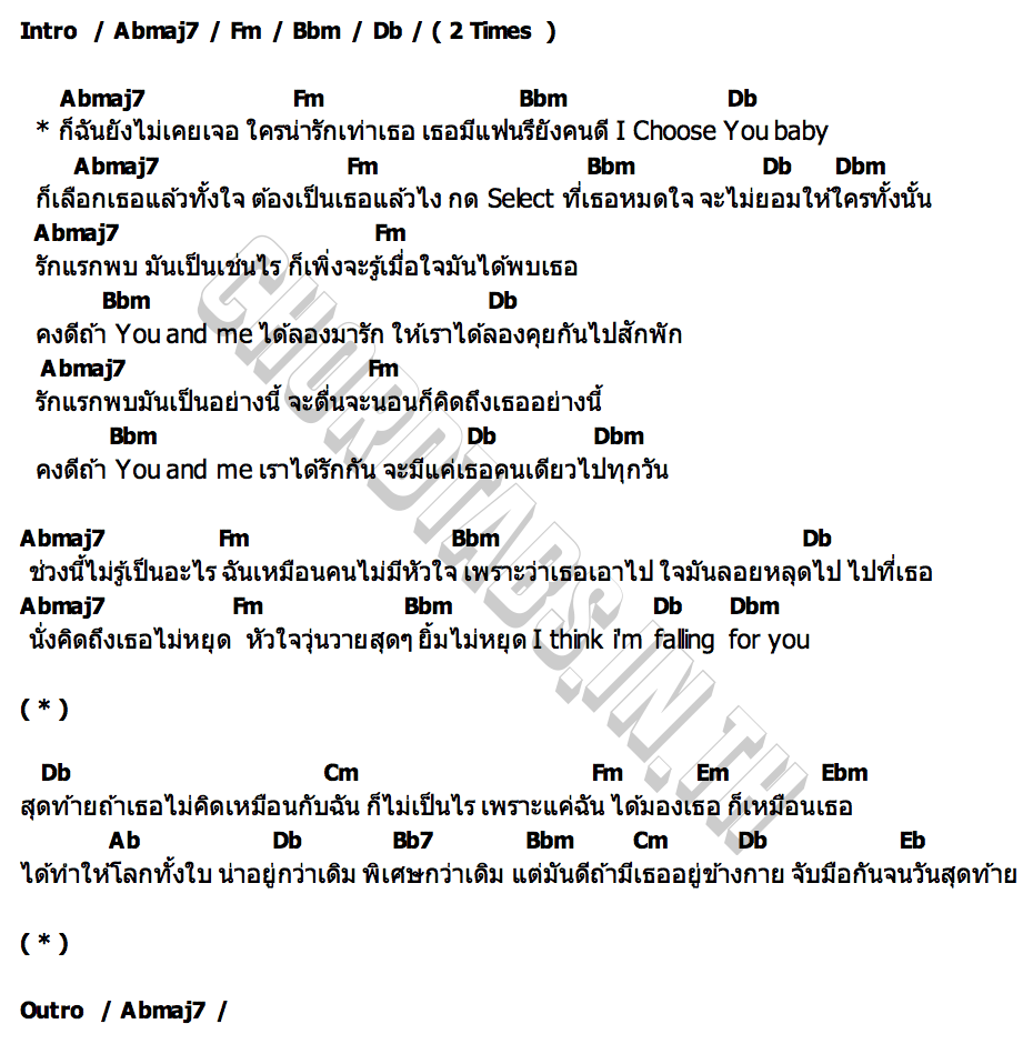 คอร์ด I Choose You Boss Pongsatorn