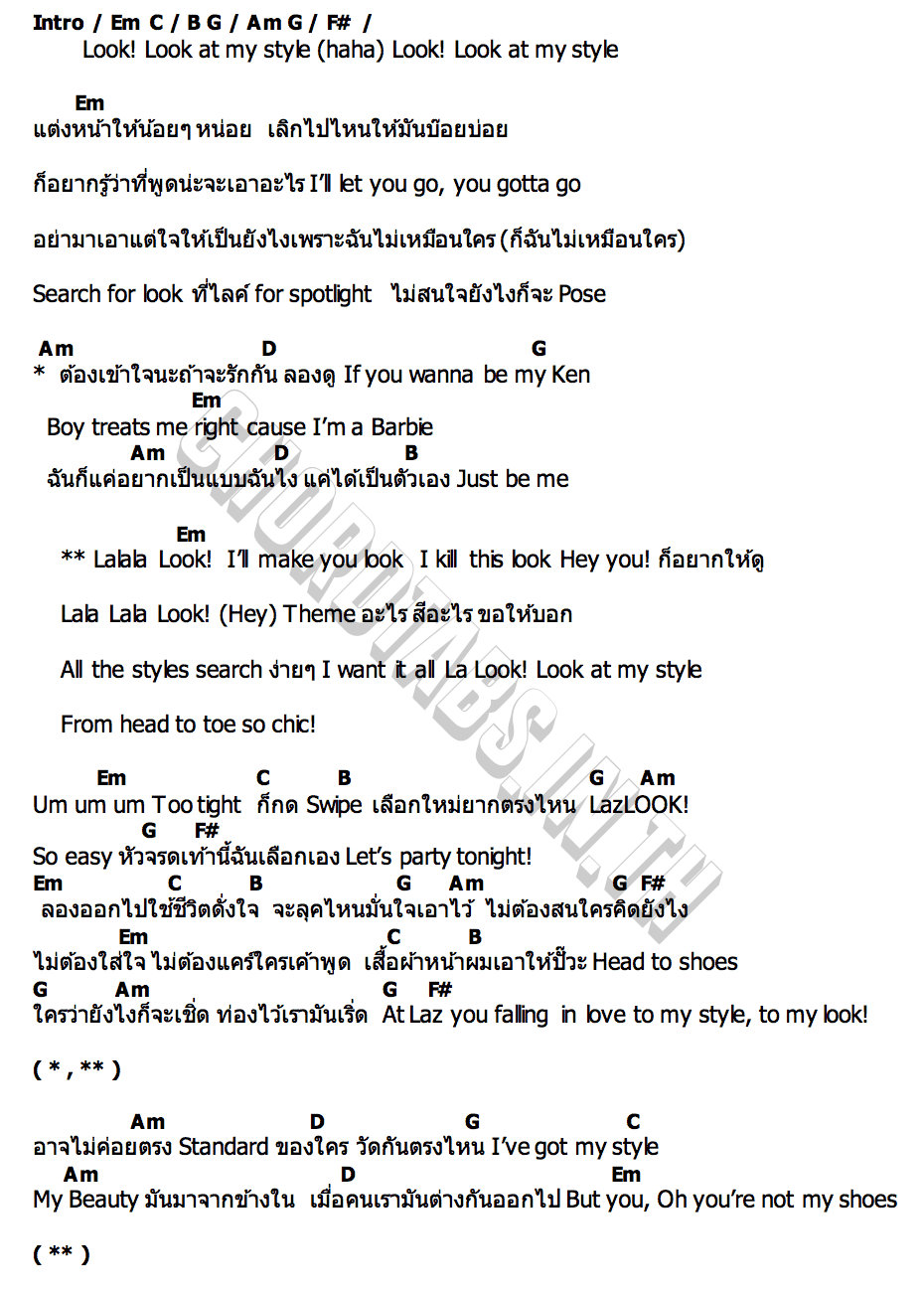 คอร์ด LalaLOOK LazLOOK x 4EVE