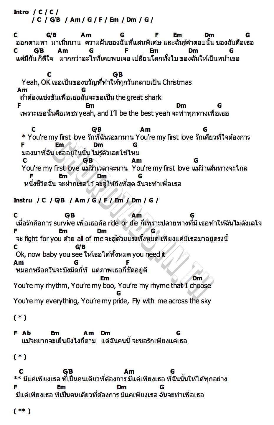 คอร์ด You re My First Love นักแสดง Across The Sky