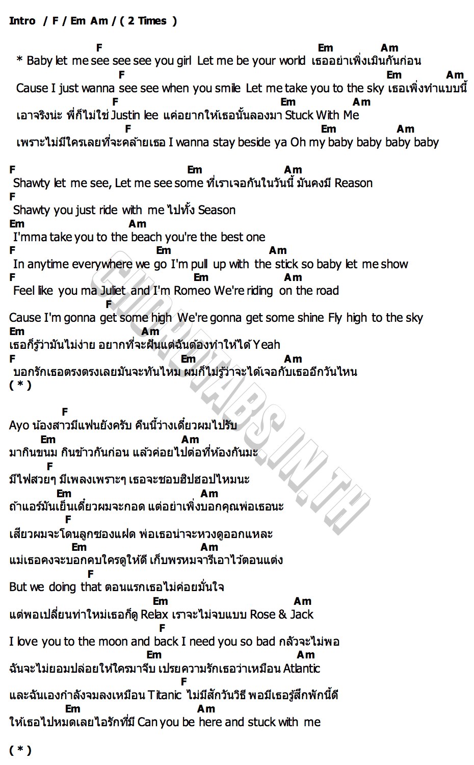 คอร์ด Stuck with me ozeeoosrighthere x WRP