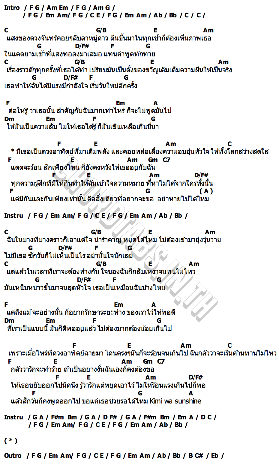 คอร์ด Kimiwa Sunshine PEACH YOU