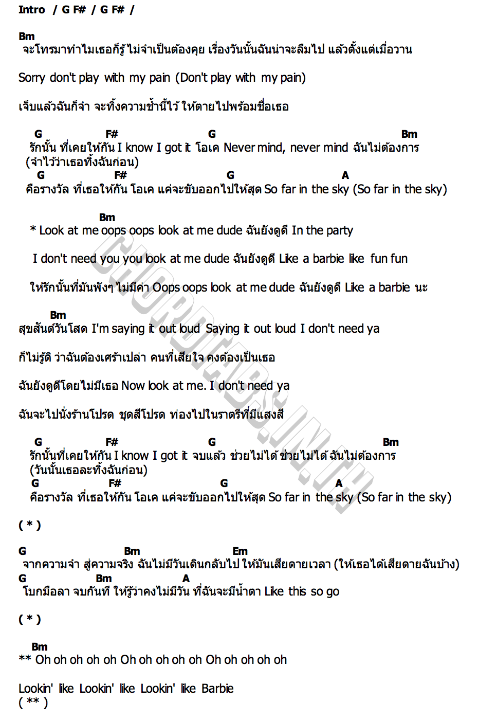 คอร์ด Barbie (Oops Oops) VIIS