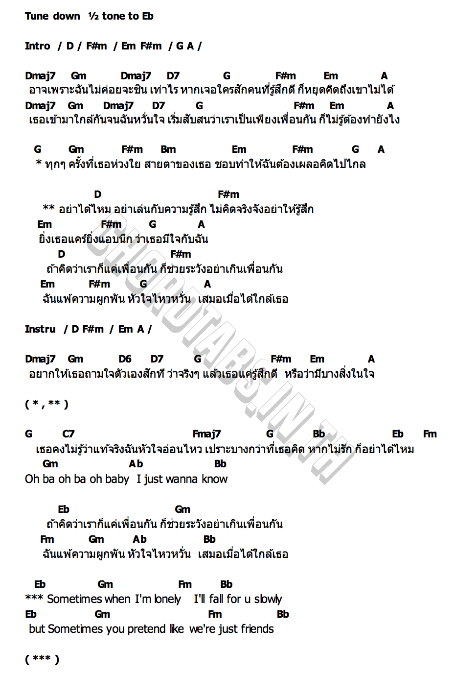 คอร์ด Sometimes ... (แพ้ความผูกพัน) SEYA