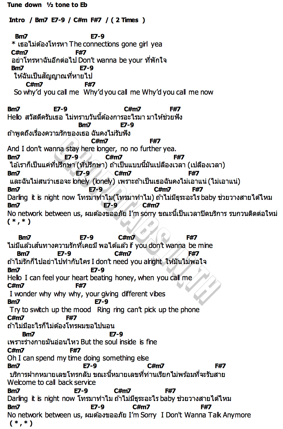 คอร์ด CALL CENTER THI O  TUTOR