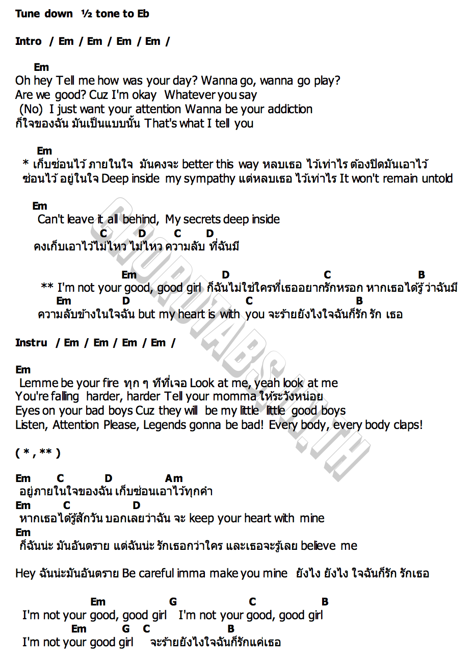 คอร์ด เพราะฉันมันอันตราย (Untold) Pixela Legends