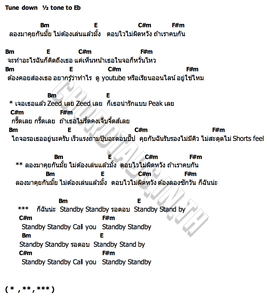 คอร์ด CALLING YOU PiXXiE