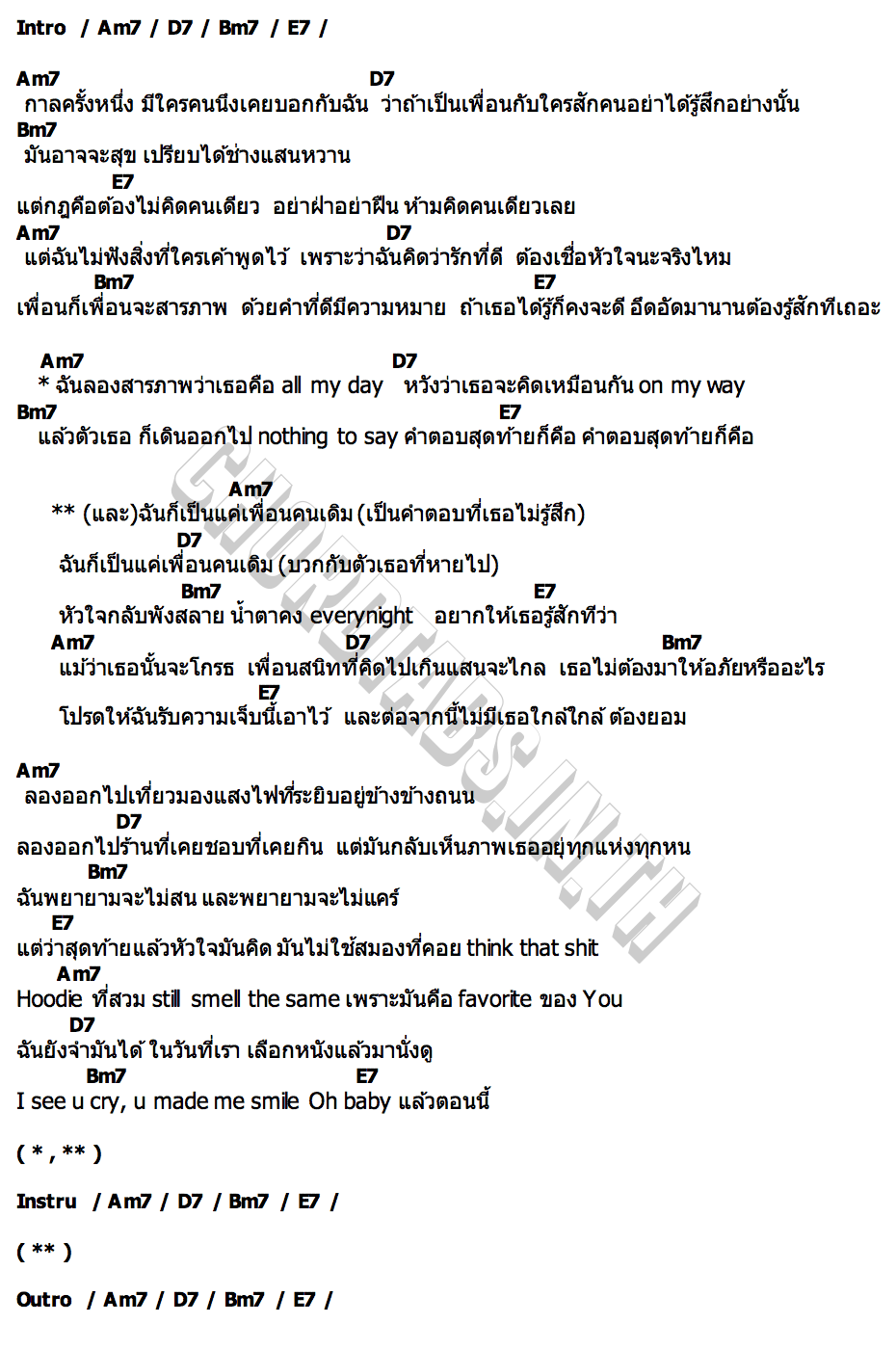 คอร์ด เพื่อนคนเดิม (FRIEND ZONE) FIRZTER