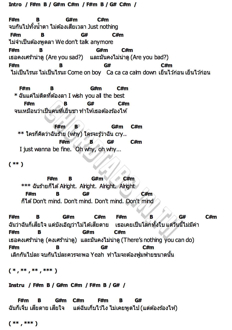 คอร์ด ร้ายก็ได้ (Don t Mind) VIIS