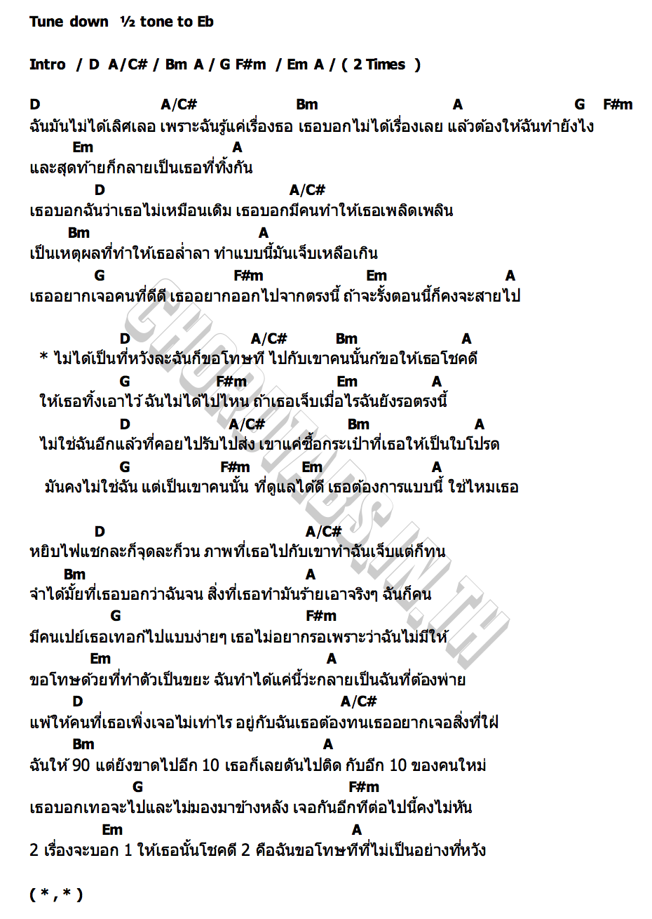 คอร์ด กระเป๋าใบโปรด YELLOWSKRT