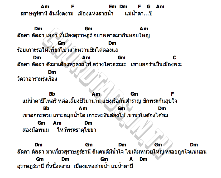 คอร์ด สุราษฎร์ธานี Clothear Vestiaire