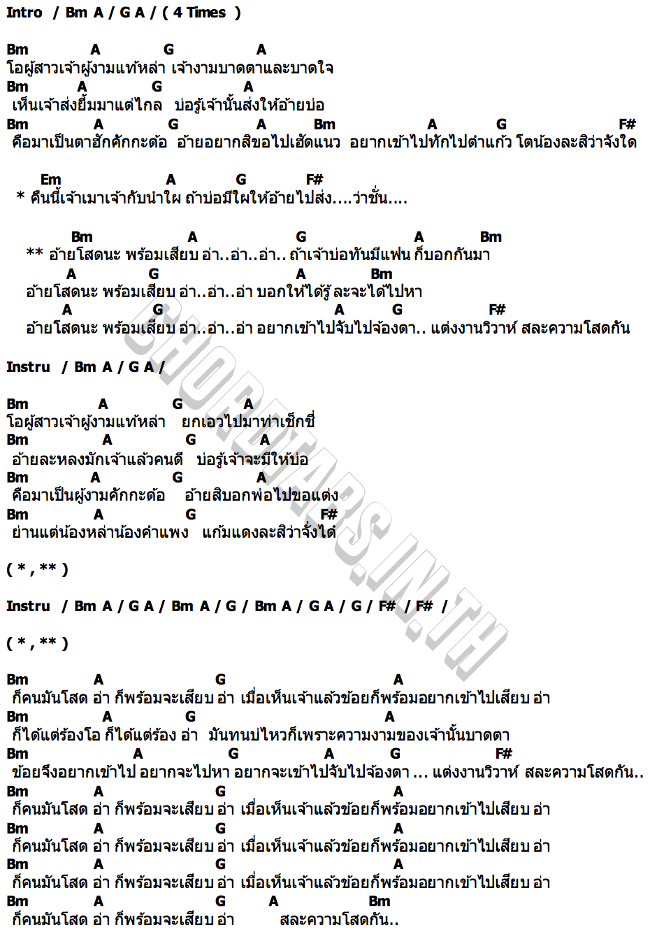 คอร์ด โสดพร้อมเสียบ Xayyavovg