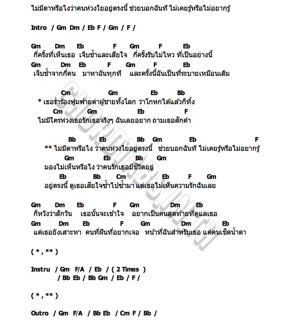 คอร์ด ไม่มีตา แจ็คพอต นาคราชคู่
