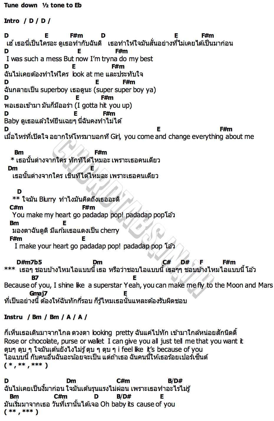 คอร์ด Because of You  I Shine BUS