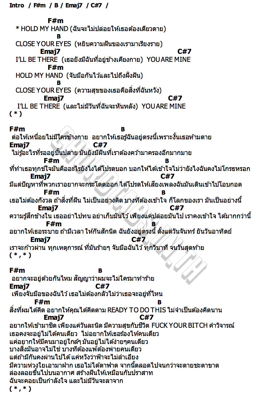 คอร์ด HOLD MA HAND K.AGLET