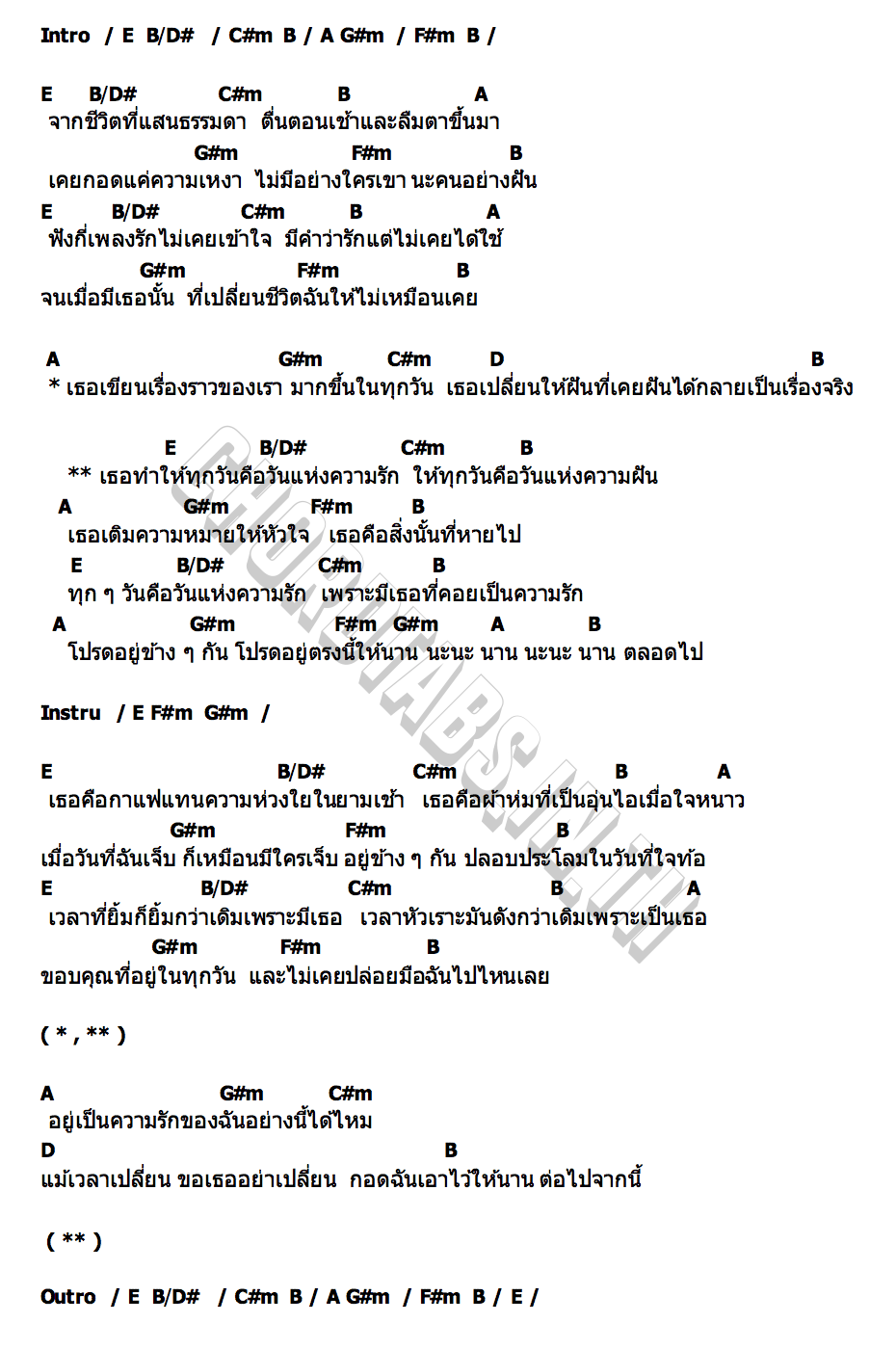 คอร์ด วันแห่งความรัก (Everyday) La Moon