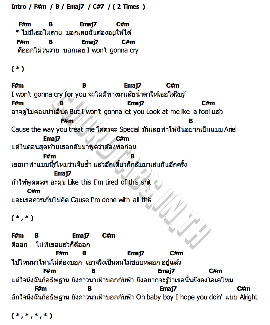 คอร์ด ดีออก (better off with you) MIYA