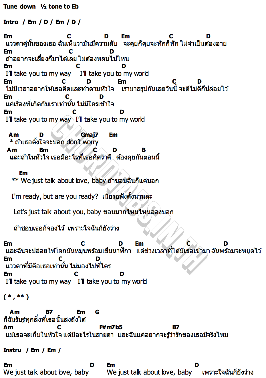 คอร์ด ชอบไหม ไหนลองบอก (Just Talk) CHOKUN