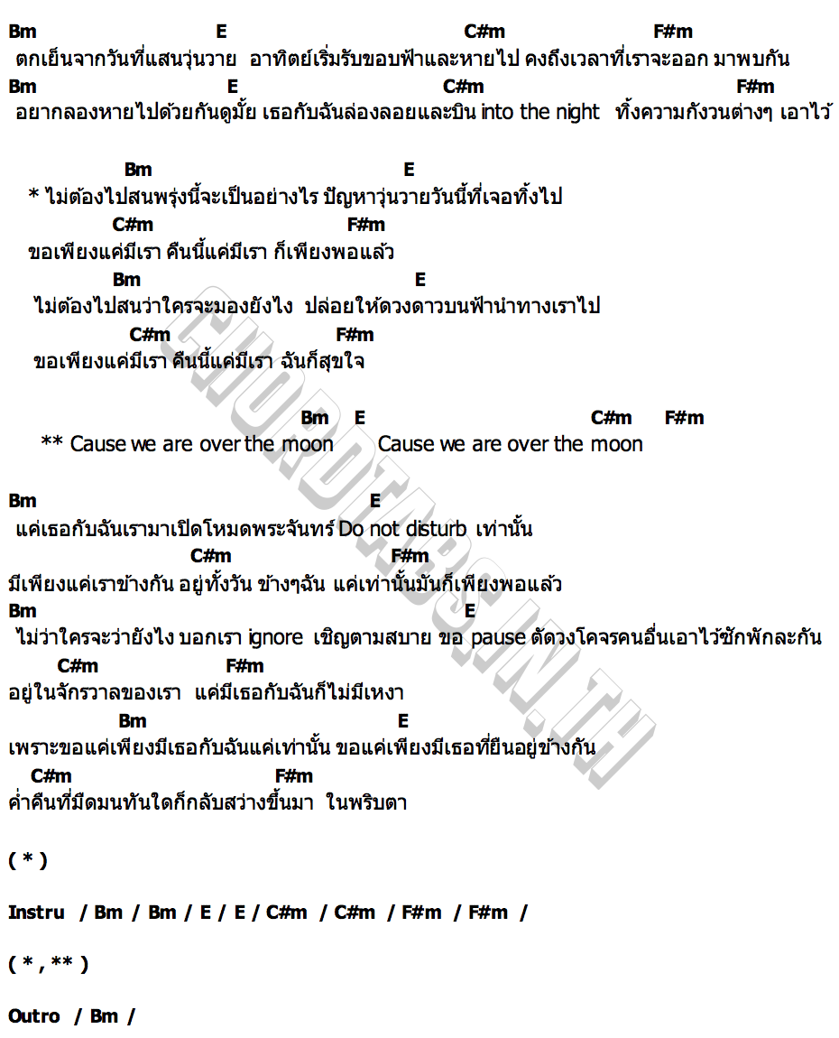 คอร์ด Over The Moon (คืนนี้แค่มีเรา) Perth  Chimon