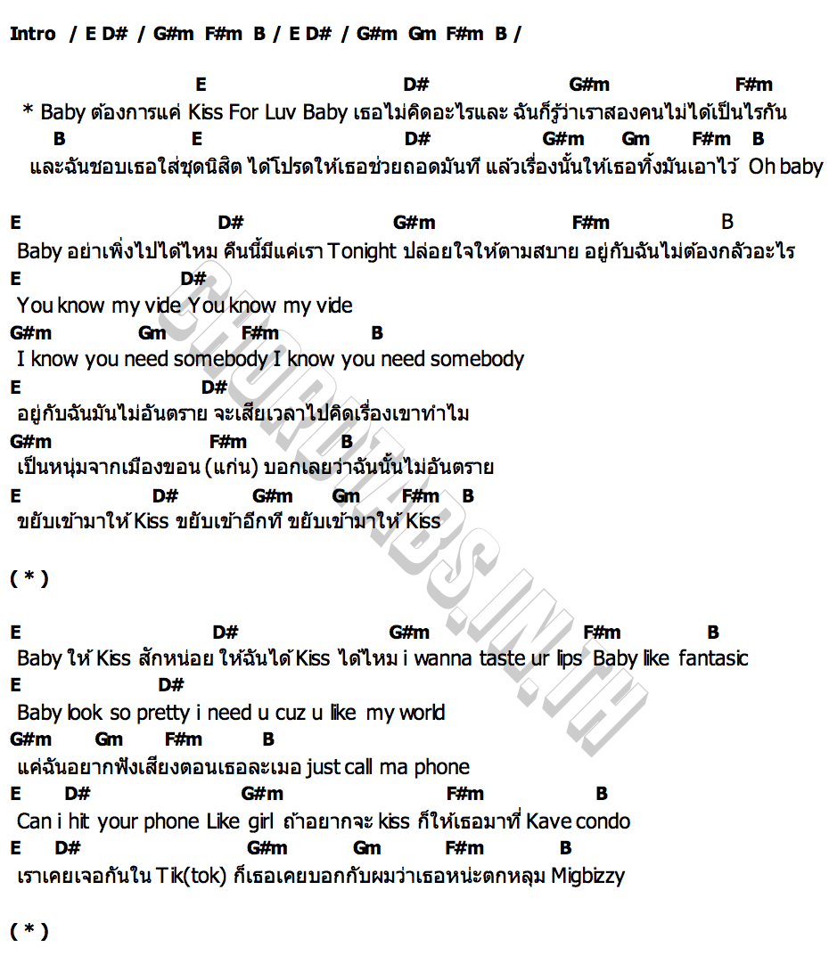 คอร์ด Kiss For luv Kennocha