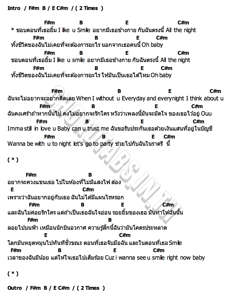 คอร์ด SMILE BLACKHEART