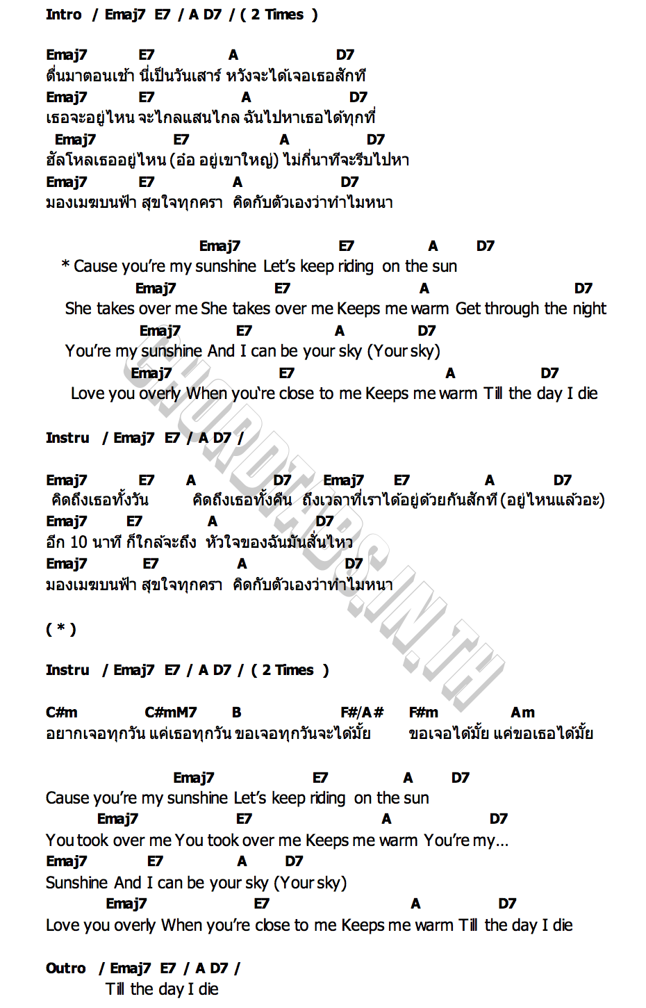 คอร์ด SUNSHINE JACKIE JACKRIN