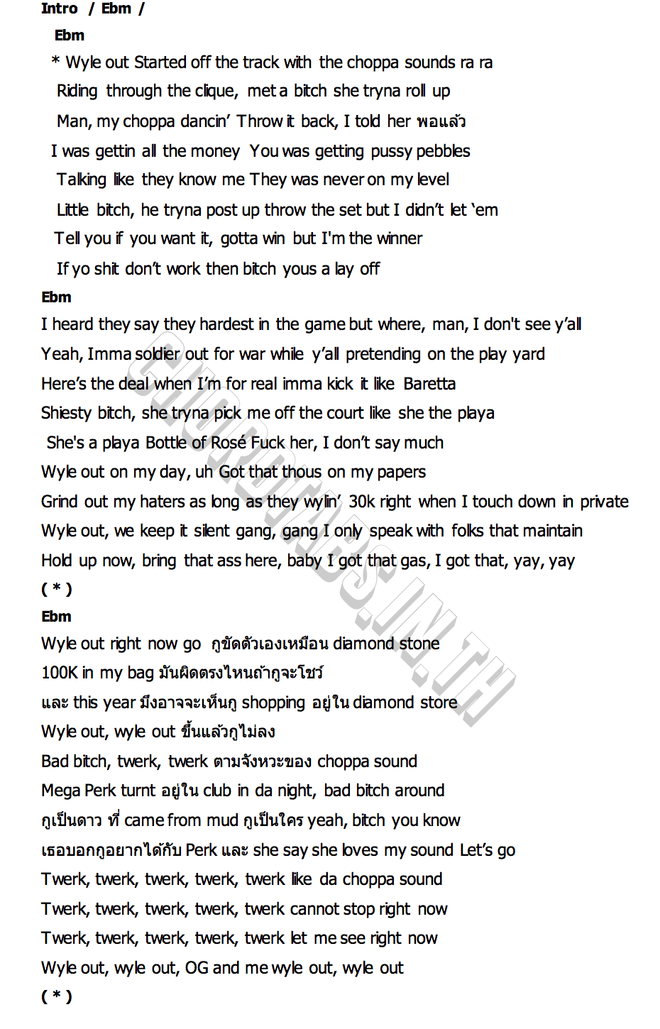 คอร์ด WYLE OUT OG BOBBY
