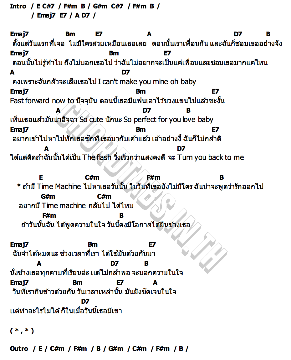 คอร์ด TIME MACHINE FLIRT
